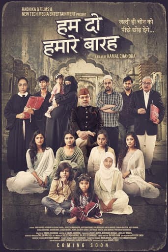 Poster for Hamare Baarah