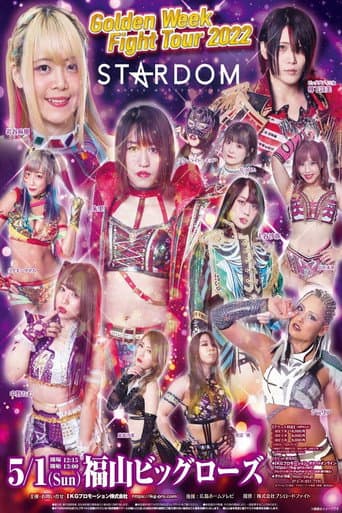 Poster for Stardom Golden Week Fight Tour 2022 ~ Day 1