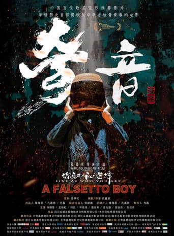 Poster for A Falsetto Boy