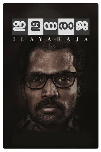 Poster for Ilayaraja