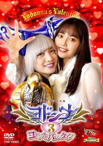 Poster for Season 1
