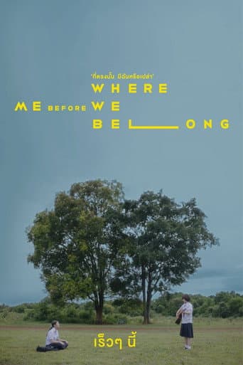 Poster for Me Before We