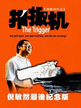 Poster for The Trigger