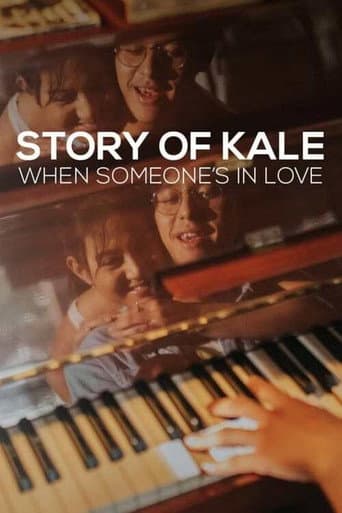 Poster for Story of Kale: When Someone's in Love