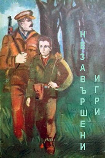 Poster for Unfinished Games