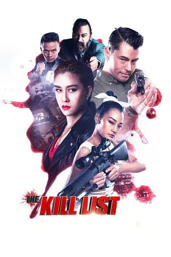 Poster for The Kill List