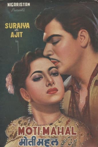 Poster for Moti Mahal