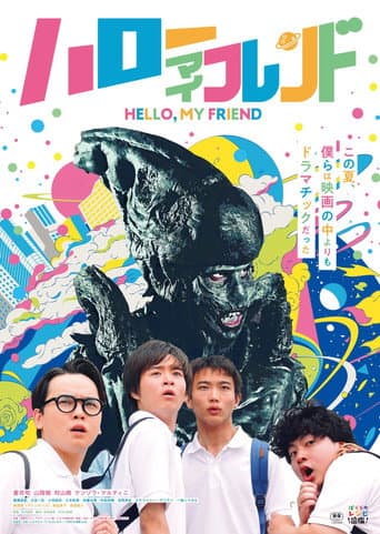 Poster for Hello, My Friend