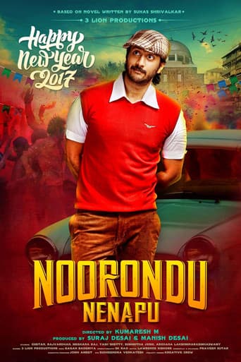Poster for Noorondu Nenapu