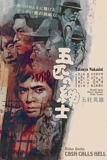 Poster for Cash Calls Hell