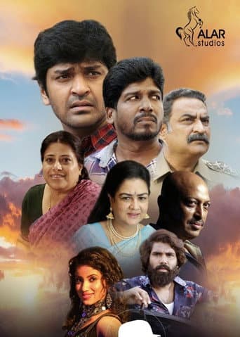 Poster for Thiruvalar Panchankam