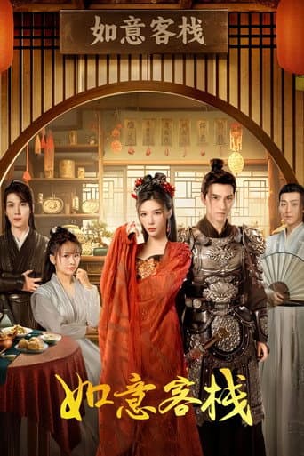 Poster for The Flower of Lust