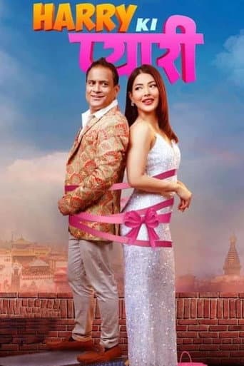 Poster for Harry Ki Pyari