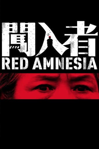 Poster for Red Amnesia