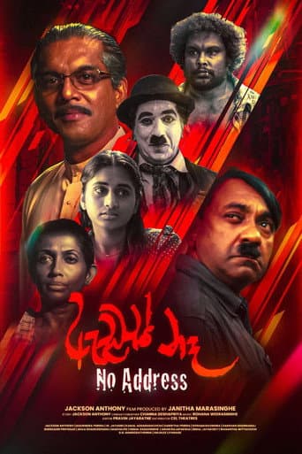 Poster for No Address