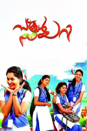 Poster for School Diary