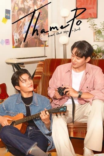 Poster for ThamePo: Heart That Skips A Beat