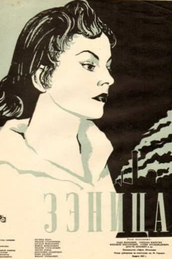 Poster for Zenica