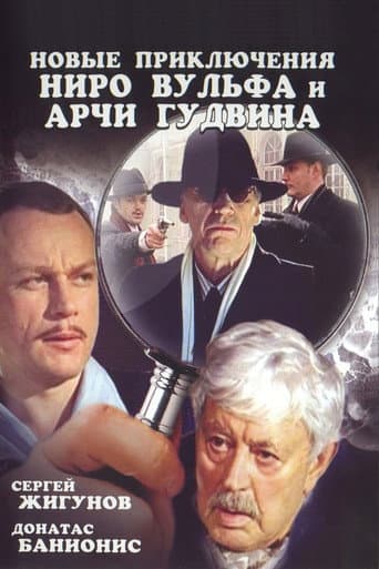 Poster for Season 1