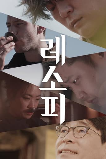 Poster for Season 1