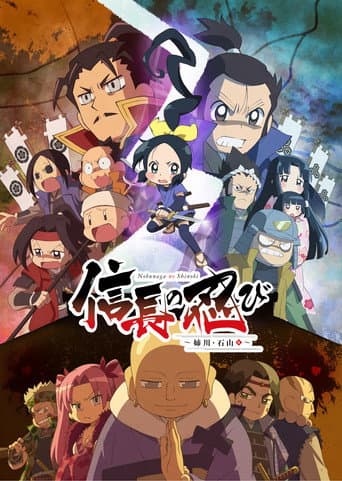 Poster for Season 3