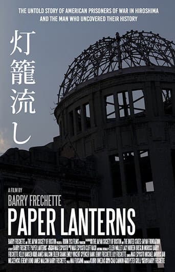 Poster for Paper Lanterns
