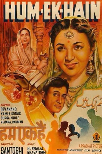 Poster for Hum Ek Hain
