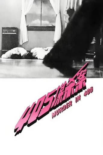 Poster for Murder in 405