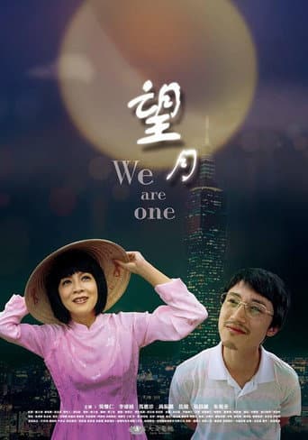 Poster for We Are One