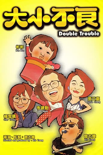 Poster for Double Trouble