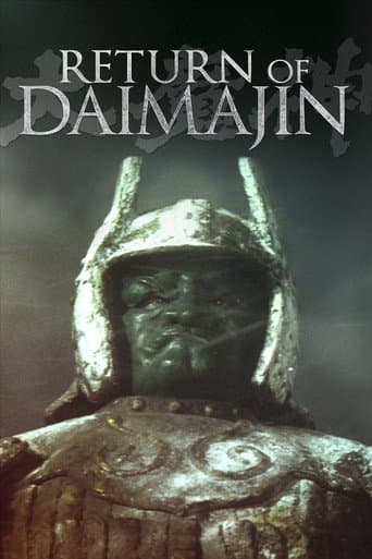 Poster for Return of Giant Majin