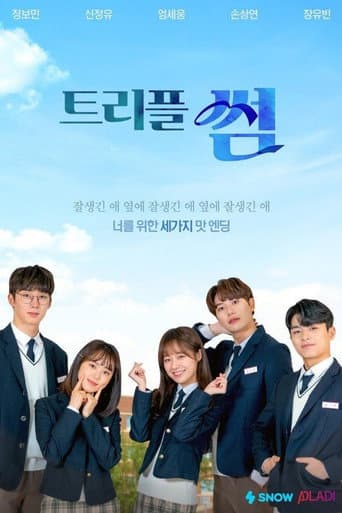 Poster for Season 1