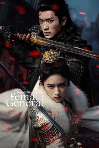 Poster for Season 1