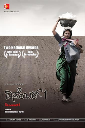 Poster for December-1