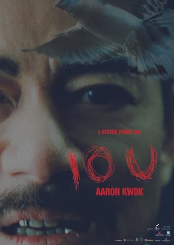 Poster for I O U