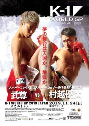 Poster for K-1 WORLD GP 2019: Yokohama Festival