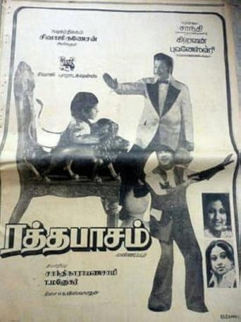 Poster for Ratha Paasam