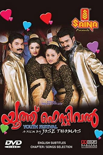 Poster for Youth Festival