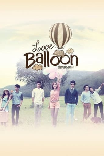Poster for Love Balloon