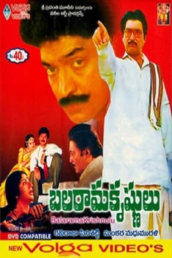 Poster for Balarama Krishnulu