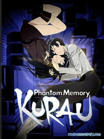 Poster for Kurau Phantom Memory