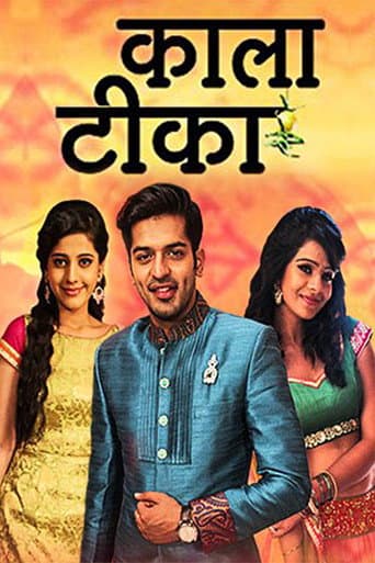 Poster for Kaala Teeka