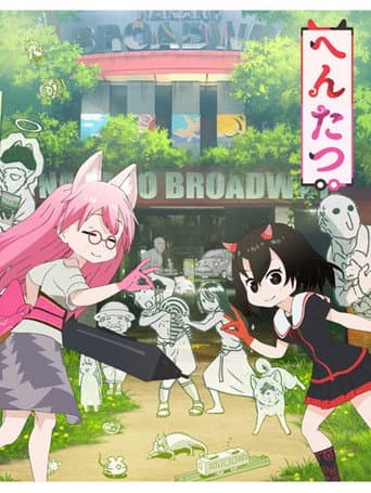 Poster for Specials