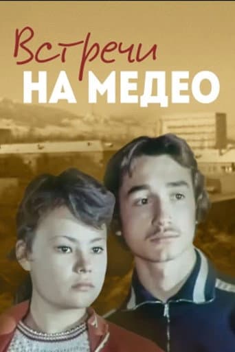Poster for Meetings at Medeo
