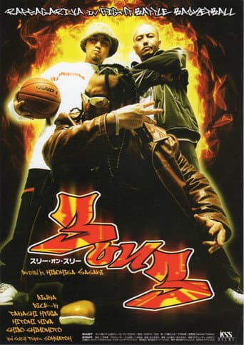 Poster for 3 on 3