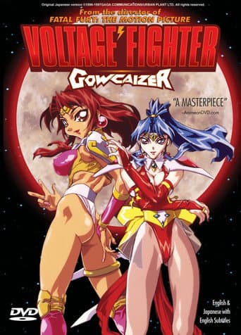 Poster for Voltage Fighter Gowcaizer