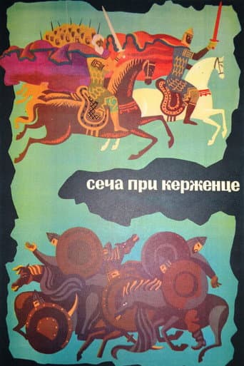 Poster for The Battle of Kerzhenets