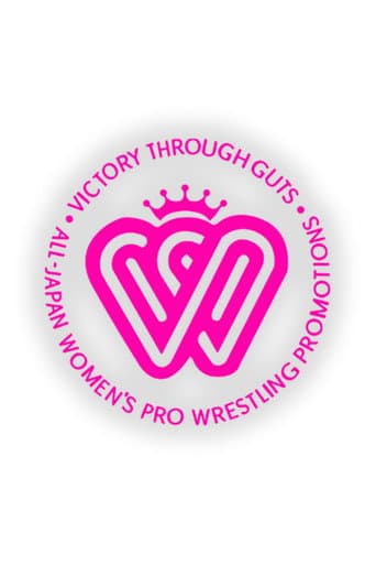 Poster for AJW Classics