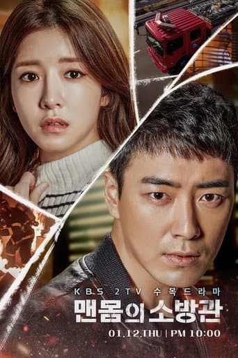 Poster for Season 1