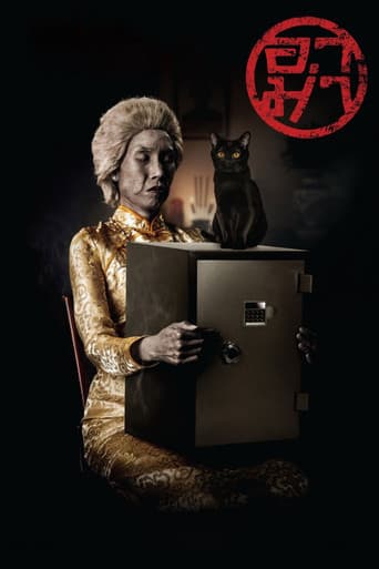 Poster for Grandma